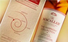 Macallan The Harmony Collection Inspired by Intense Arabica 0,7l 44% GB L.E.