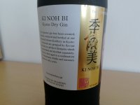 Aukce Gin Ki Noh Bi 11th Edition – Noh Mask Fukai 0,7l 48%